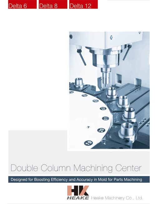 2025 HEAKE CNC高速橋式加工中心