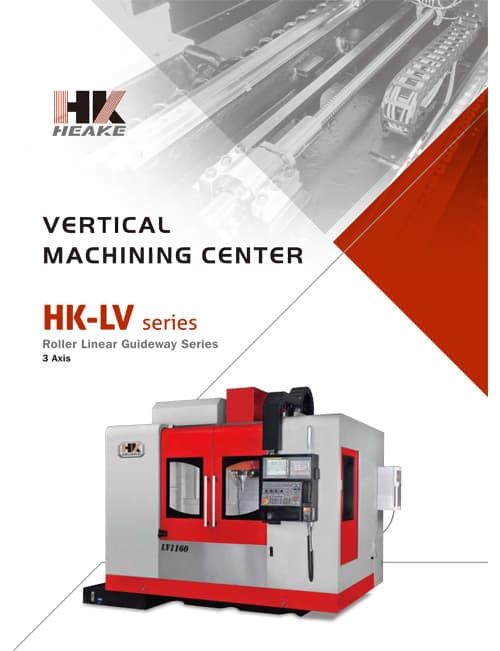 HK-LV系列立式加工中心