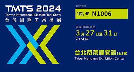 emo hannover 2023, emo 2023